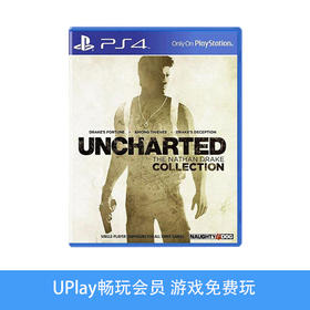 【畅玩卡可租】二手PS4游戏 神秘海域123合集 中文版