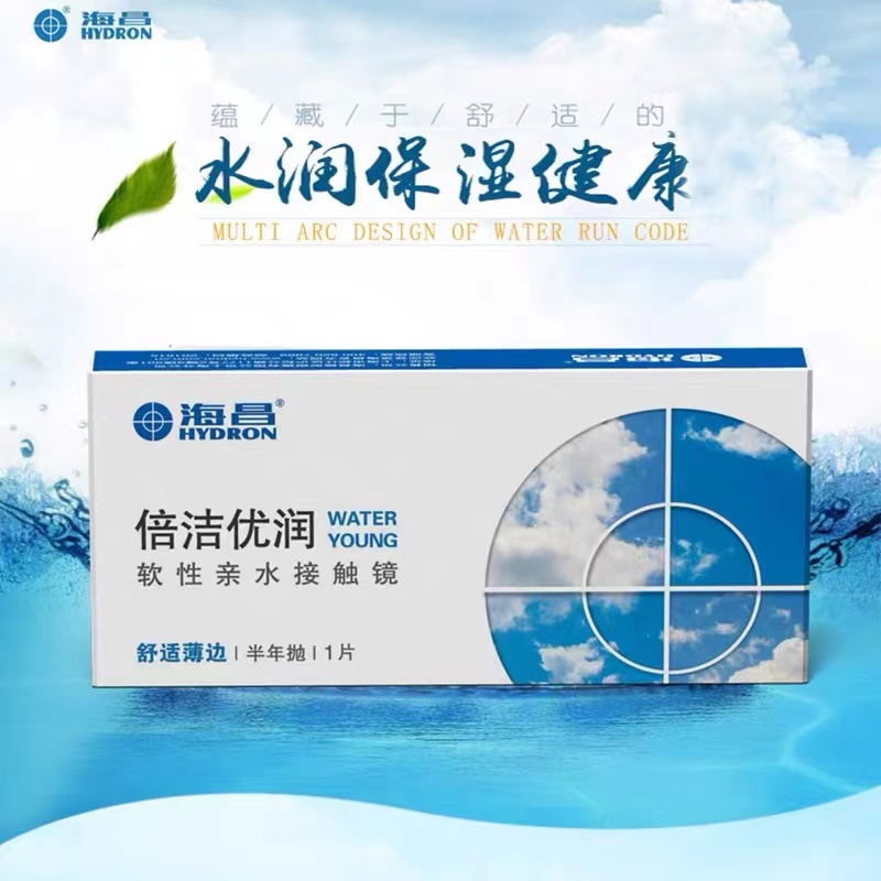 海昌倍洁优润半年抛1片装