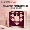 兰蔻IDOLE是我香水25ml 花果木质持久化妆品礼盒情人节生日礼物送女友 商品缩略图0