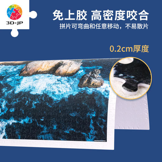 【折扣商品 不退不换】1200片平面拼图塑料拼图H3032 Henry Do-高空摄影系列-佩嗒德角灯塔, 葡萄牙 商品图1