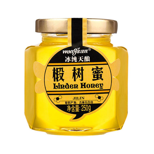 冰纯天酿椴树蜜250g椴树蜜 商品图6