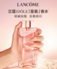 兰蔻IDOLE是我香水25ml 花果木质持久化妆品礼盒情人节生日礼物送女友 商品缩略图2