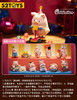 LuLu猪  罐头猪 欢乐时光 8只/盒 盲盒 商品缩略图0