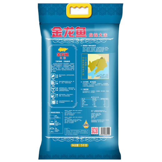 金龙鱼 东北大米 盘锦大米5kg*4袋 整箱共40斤 蟹稻共生  整箱装 包邮 金龙鱼大米 商品图2