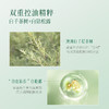 【4月会员专属】白千松露套组 商品缩略图4