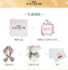 蔻驰（COACH）纽约女士淡香水30ml/礼盒 送女友生日 情人节礼物 套装 雾隐玫瑰 商品缩略图1