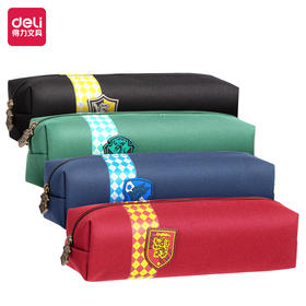 得力66806哈利波特小方包多用途笔袋(混)(个)