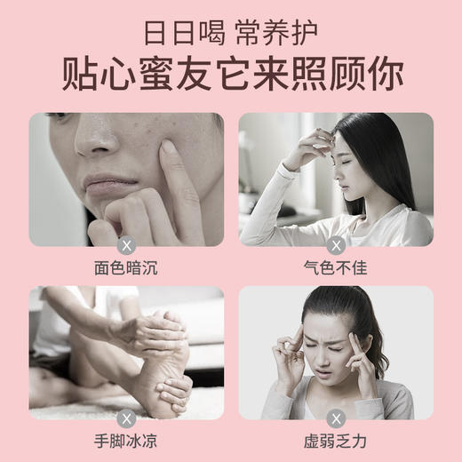 汪氏蜂蜜  雪颜玫蜜465g润颜 滋养好气色 商品图4