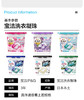 日本宝洁洗衣凝珠新款三色-颜色随机-会员6折 商品缩略图2