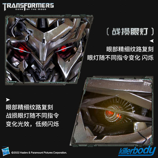 Studio 威震天可穿戴头盔 豪华版 商品图3