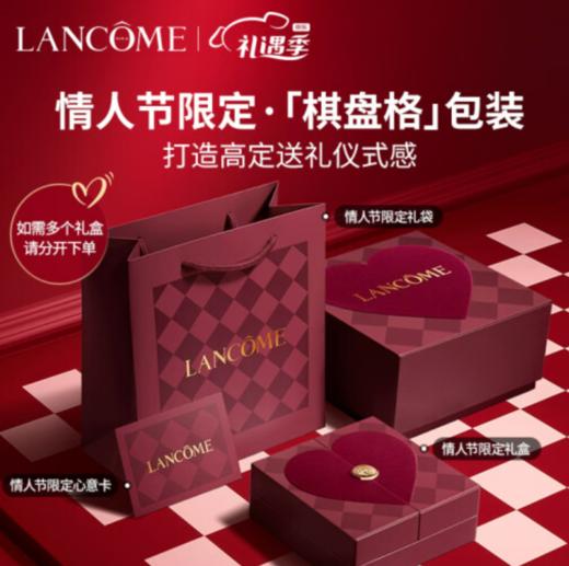 兰蔻小黑瓶50ml 修护保湿维稳精华 护肤套装礼盒情人节生日礼物送女友 商品图0