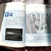 流浪地球的数理化 商品缩略图4