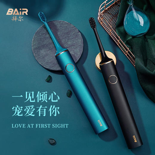 【自营】 拜尔 电动牙刷G1 豪华版 商品图6