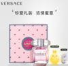 范思哲（VERSACE）香水礼盒情人节礼物生日礼物送女友（晶钻30ml+补水仪+宠物灯） 商品缩略图0
