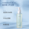 谷雨净透水感卸妆油135ml 商品缩略图1