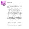 【中商原版】國際文憑課程 IB 国际文凭课程中文教学研究新探 港台原版 三联书店 梁源 王婵娟 施仲谋 教育研讨参考书 商品缩略图3