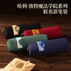得力66806哈利波特小方包多用途笔袋(混)(个) 商品缩略图3