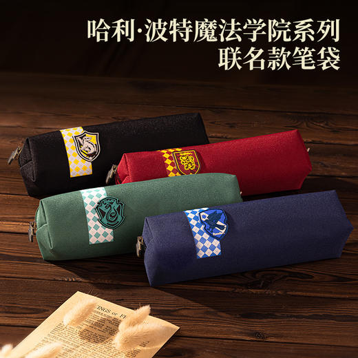 得力66806哈利波特小方包多用途笔袋(混)(个) 商品图3