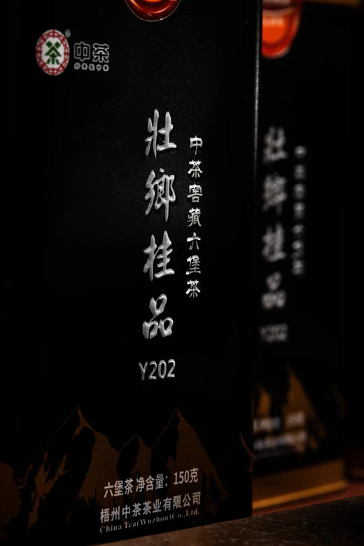 中茶 壮乡桂品 Y202 150G/盒 商品图2