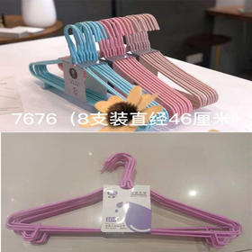 【9.9元/把】衣架