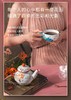 JOYYE卓艺花园单人茶具TFT0520046 商品缩略图1