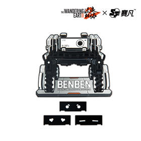 赛凡科幻流浪地球2授权周边 笨笨机械狗550W行星发动机温感马克杯 【特卖，非质量问题不退换】