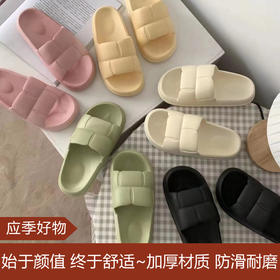 【 应季好物】面包拖鞋2双