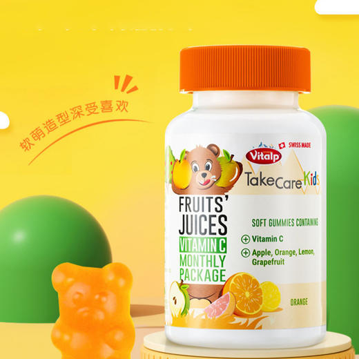 瑞士进口Vitalp维多普小熊复合维生素软糖VC软糖 120g/瓶 商品图5