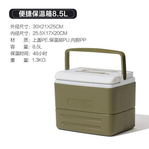 牧高笛便捷保温箱8.5L橄榄绿/个 商品图0