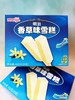 明治—香草味雪糕（彩盒装） 商品缩略图2
