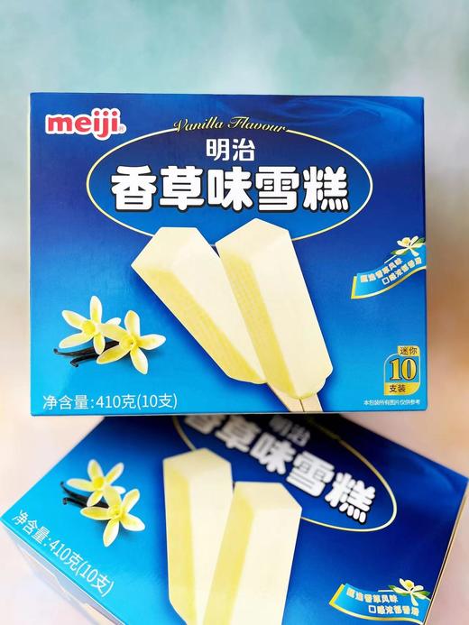 明治—香草味雪糕（彩盒装） 商品图2