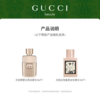 古驰（GUCCI）倾色绒雾罪爱礼盒(绒雾#25 3.5g+罪爱女5ml)情人节礼物生日礼物 商品缩略图2