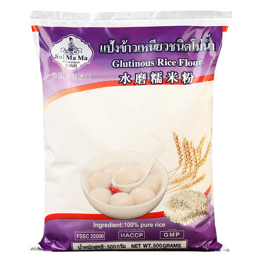 水妈妈牌 水磨糯米粉 500g 商品图0
