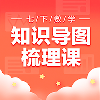 第6讲--坐标变换（主讲老师：王小成）