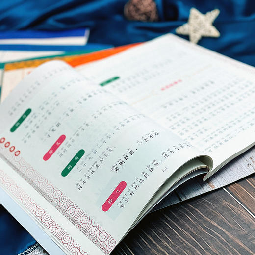 文化中国 中华you秀传统文化 全六册 小学一二年级适用 注音 成语 谚语 古诗词 商品图6