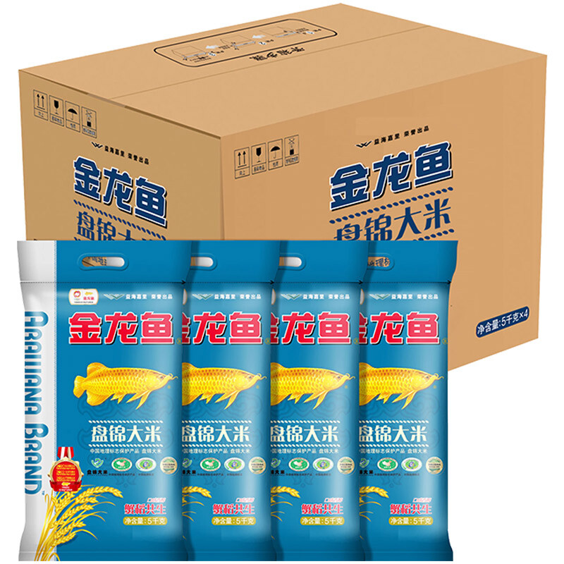 金龙鱼 东北大米 盘锦大米5kg*4袋 整箱共40斤 蟹稻共生  整箱装 包邮 金龙鱼大米