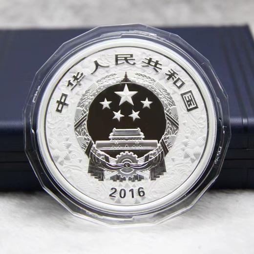 【生肖币】2016猴年5盎司圆形彩色纪念银币 商品图2