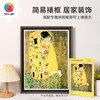 【折扣商品 不退不换】1200片平面拼图塑料拼图 H3156 艺术触感系列-克林姆-吻 商品缩略图3