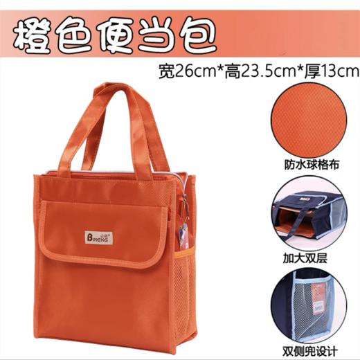 必能加厚学生防水饭盒袋便当包手提袋学生手提袋男女儿童便当袋收纳袋1个 商品图0