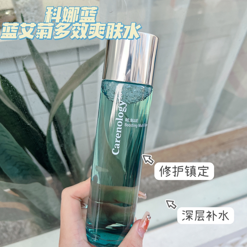 科娜蓝多效爽肤水150ml