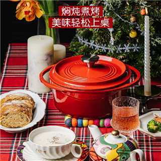 【春上新】10楼 膳魔师 22cm珐琅铸铁锅吊牌价1280元/只活动价769元/只 商品图1