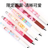 pentel派通BLN75不二家牛奶妹限定中性笔水笔速干0.5mm学生用 商品缩略图1