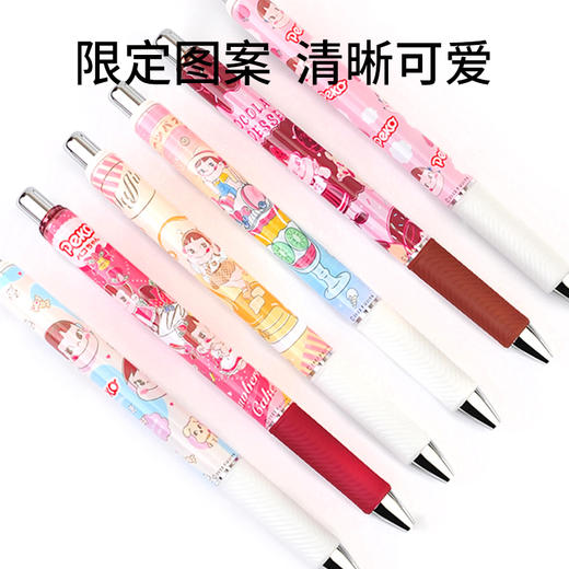 pentel派通BLN75不二家牛奶妹限定中性笔水笔速干0.5mm学生用 商品图1