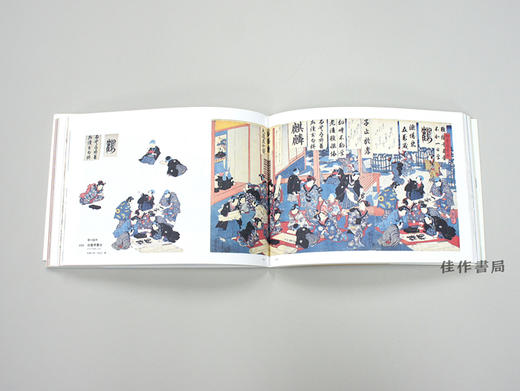 くもんの子ども浮世絵コレクション  遊べる浮世絵：江戸の子ども絵?おもちゃ絵大集合! /  儿童浮世绘收藏  可以玩的浮世绘：江户的儿童画·玩具画大集合！ Play with Ukiyo-e  商品图3