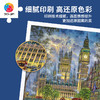 1200片平面拼图塑料拼图 H3099 Robert Finale-伦敦，雾都雨夜 商品缩略图3