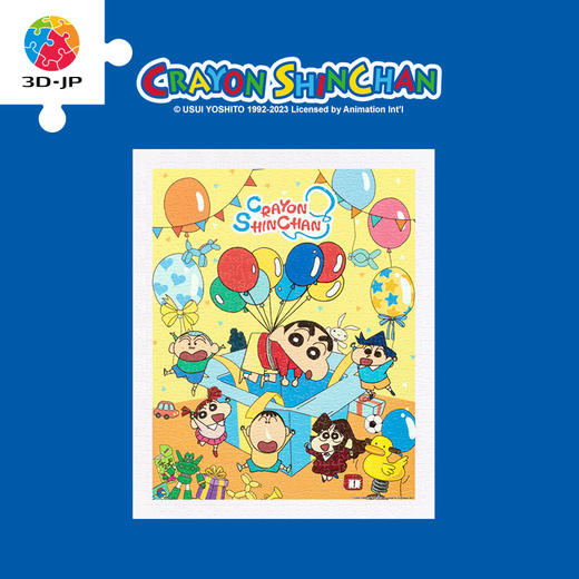 500片平面拼图塑料拼图 H3078 蜡笔小新-礼物派对 商品图0