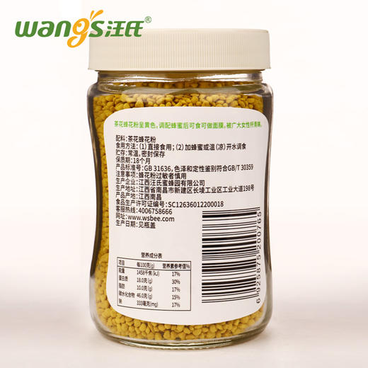 【汪氏】 新鲜茶花粉160g 商品图6