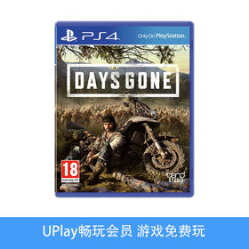 【畅玩卡可租】二手PS4游戏 往日不再 中文版