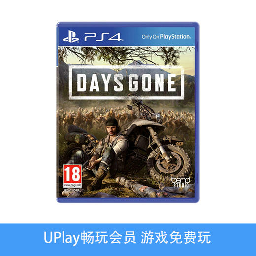 【畅玩卡可租】二手PS4游戏 往日不再 中文版 商品图0