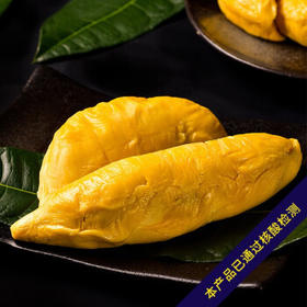 京鲜生马来西亚D197猫山王榴莲冷冻3.5-4斤保4房新鲜水果